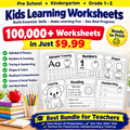 All in One Kids Bundle Pre-K to 3rd Grade