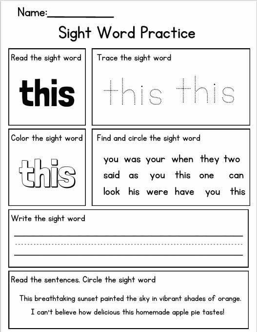 The Ultimate Sight Word Bundle (Digital Download)