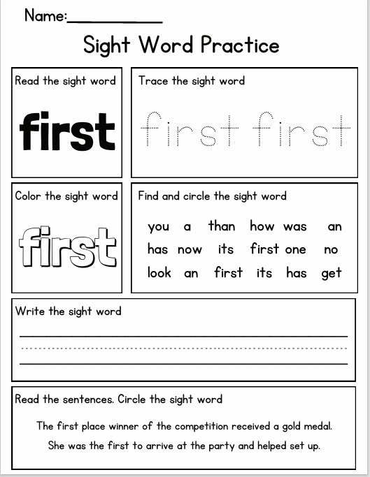 The Ultimate Sight Word Bundle (Digital Download)