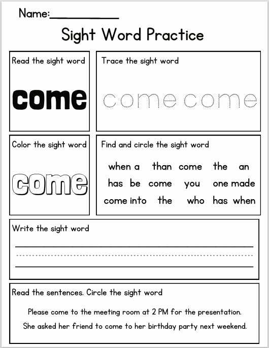The Ultimate Sight Word Bundle (Digital Download)